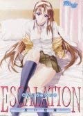 ESCALATION 蒼い抱擁