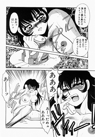 嘘つきな淫花サンプル2