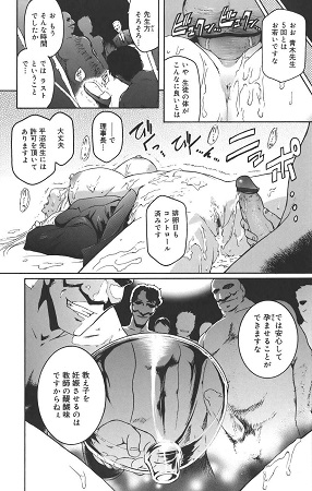 Virginサンプル6