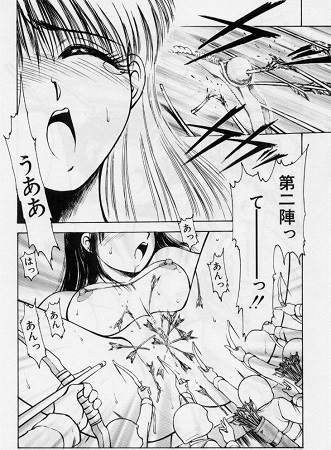 ブイマックス・ジープロサンプル4