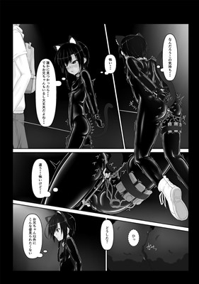 クロネコチョコアイス5