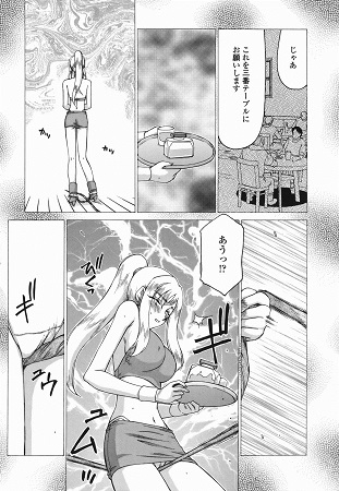 W.W.L.サンプル1