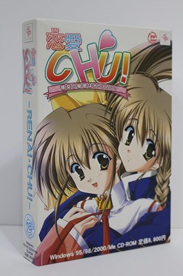 恋愛CHU! -彼女のヒミツはオトコのコ?-