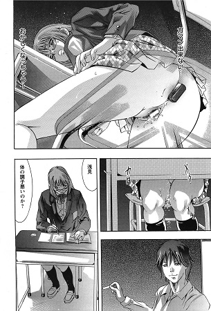 欲望の迷路サンプル3
