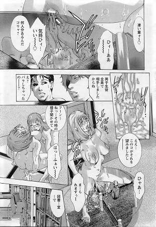 欲望の迷路サンプル4