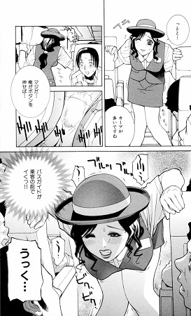 誘惑の函サンプル1