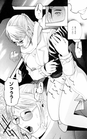 誘惑の函サンプル3