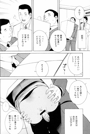 誘惑の函サンプル5