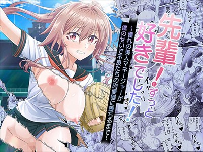 アイキャッチ画像