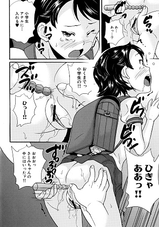 絶対痴漢電車サンプル2