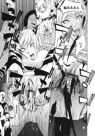 絶対凌辱サンプル3