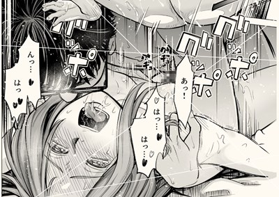 旦那のち×こじゃ、感じない…？