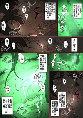 きっつい性格の教育ママが、受験期のみ暗闇の中のみという条件で息子のセックス代理妻を務める話。