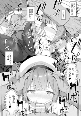 くっ殺ヒロインズVol.32