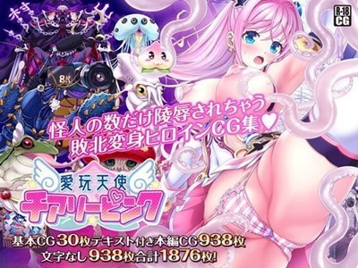 アイキャッチ画像