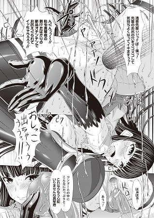 フェティッシュな誘惑