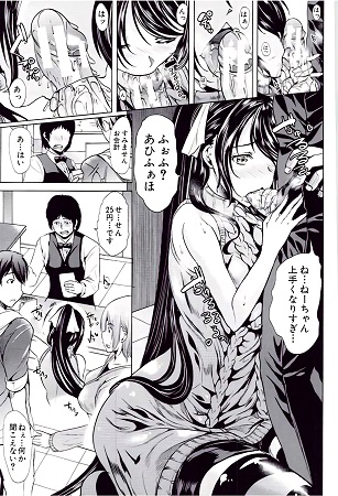 彼女は、僕の特殊性癖を全て受け止めてくれる。サンプル4