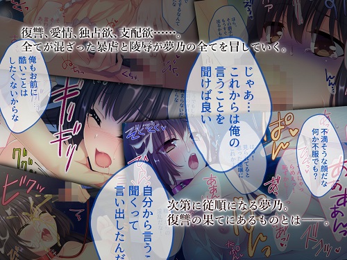 リサイクル彼女 -寝取られた清楚ビッチの有効活用-サンプル5