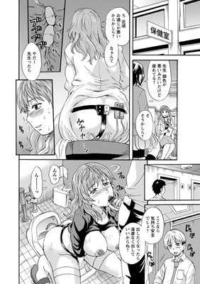 牝を襲わば肛ふたつ