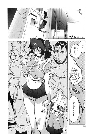 触乳 2サンプル3