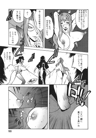 触乳 2サンプル4